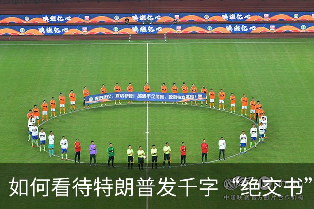 如何看待特朗普发千字“绝交书”痛批主持人比尔·马赫，两人为何翻脸？